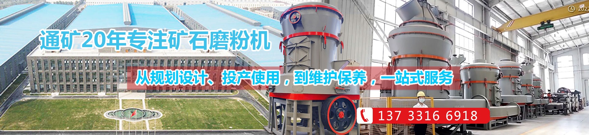 歐版磨