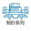 維修保養(yǎng)